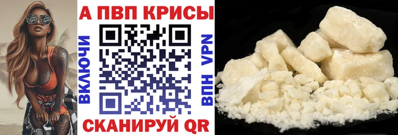 Сколько стоит Высоцк Альфа ПВП  Галлюциногенные грибы  КОКАИН  Мефедрон 