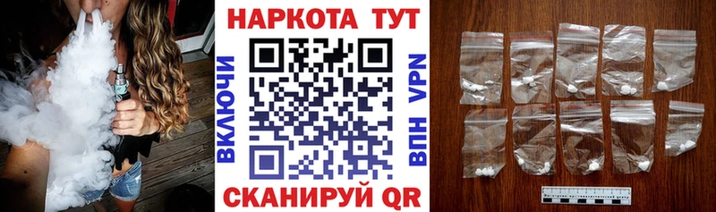 Амфетамин Высоцк