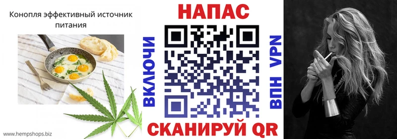 Печенье с ТГК конопля  MEGA зеркало  Высоцк 