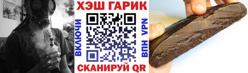 ГАШ Ice-O-Lator  hydra как войти  Высоцк 