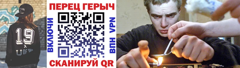 наркота  Высоцк  ГЕРОИН белый 
