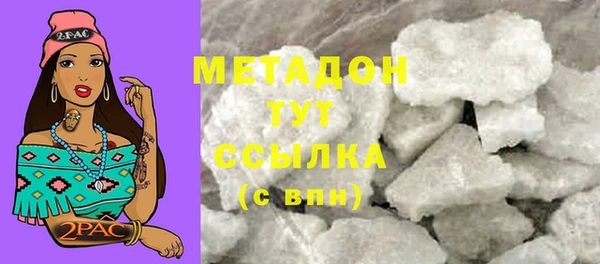 прущая мука Волосово