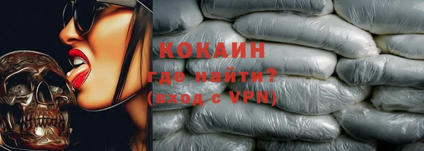 прущая мука Волосово