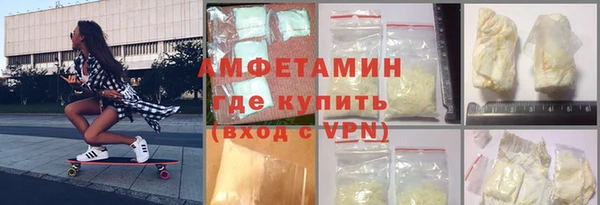 мяу мяу мука Волоколамск