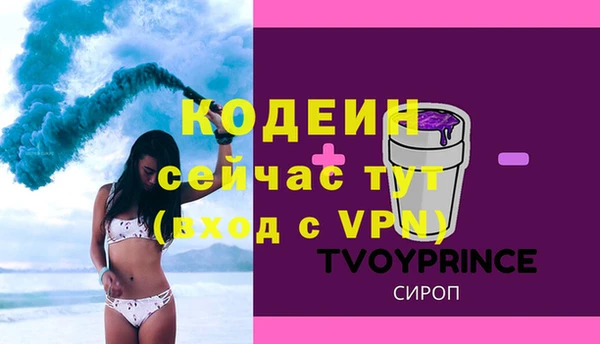 прущая мука Волосово