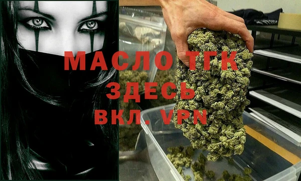 мяу мяу мука Волоколамск