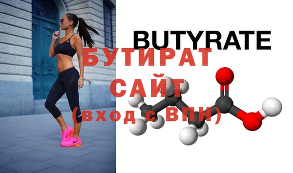 мяу мяу мука Волоколамск