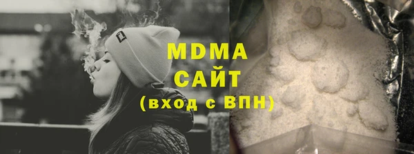 мяу мяу мука Волоколамск