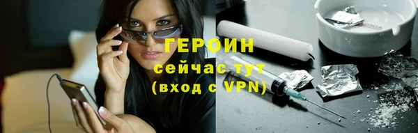 прущая мука Волосово
