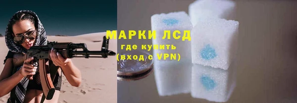 прущая мука Волосово