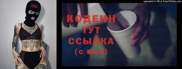 мяу мяу мука Волоколамск