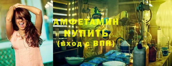 ALPHA PVP Верхний Тагил