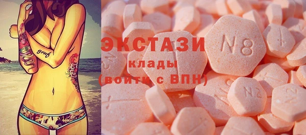 мяу мяу мука Волоколамск