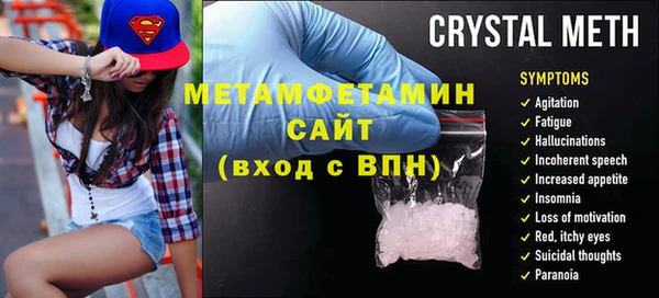 прущая мука Волосово