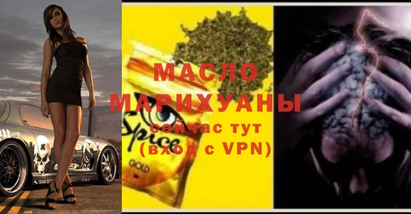 бутират Кукмор