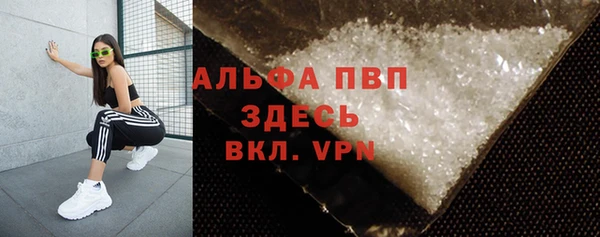 прущая мука Волосово