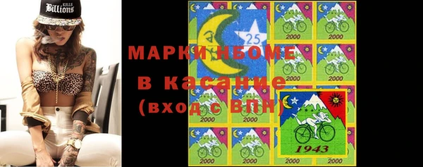 мяу мяу мука Куйбышев