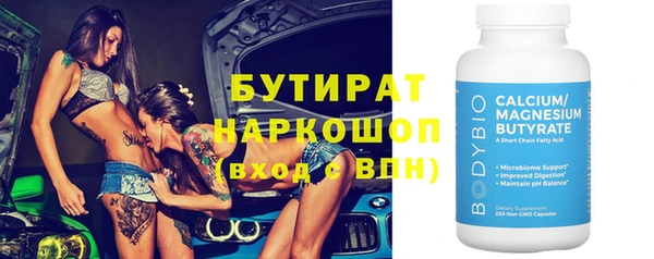 прущая мука Волосово