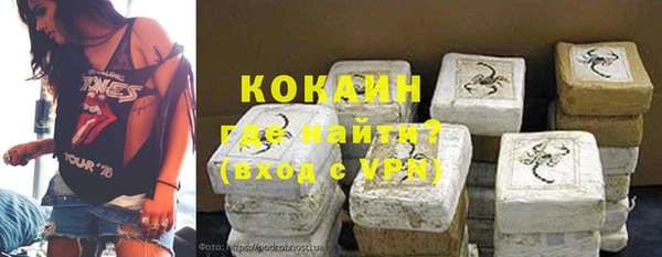 мяу мяу мука Волоколамск