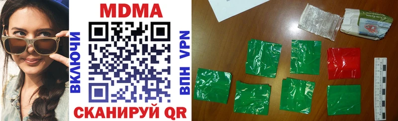 MDMA кристаллы  блэк спрут вход  Высоцк 