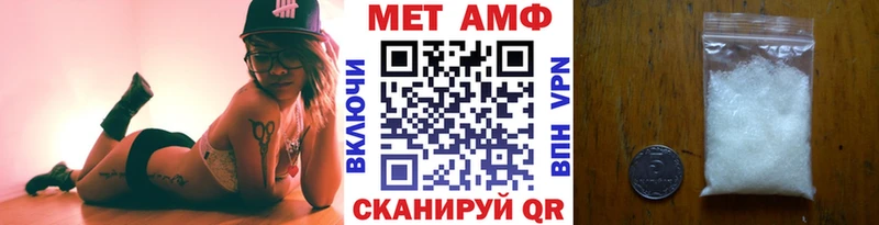 цена   Высоцк  Первитин Methamphetamine 