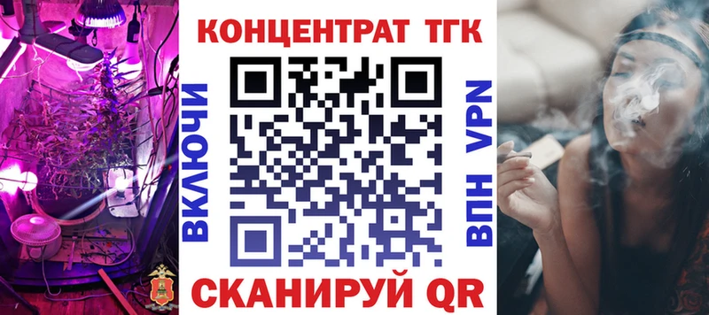 закладки  Высоцк  ТГК гашишное масло 